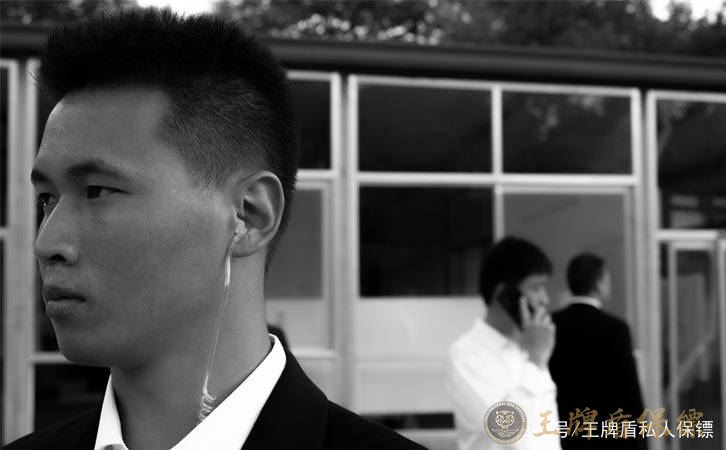 紧急医疗救援：王牌盾私人保镖行