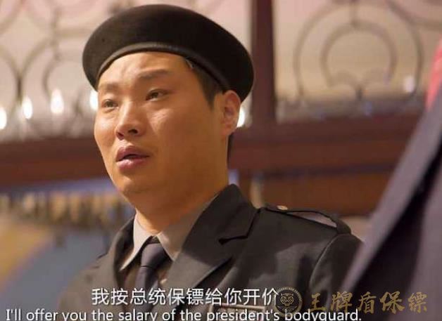 私人保镖192.jpg