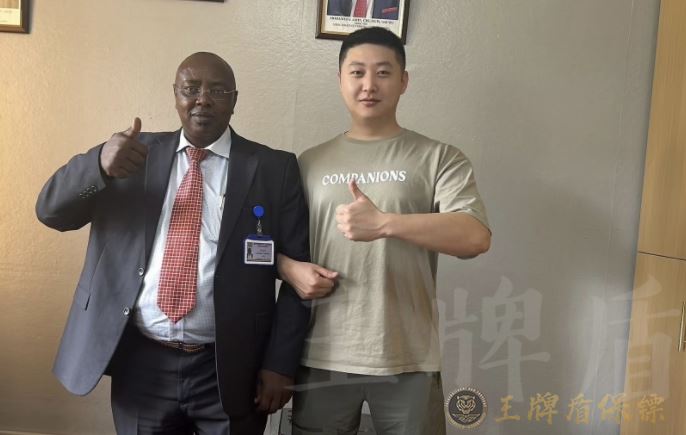 微信截图_20250530223522.jpg