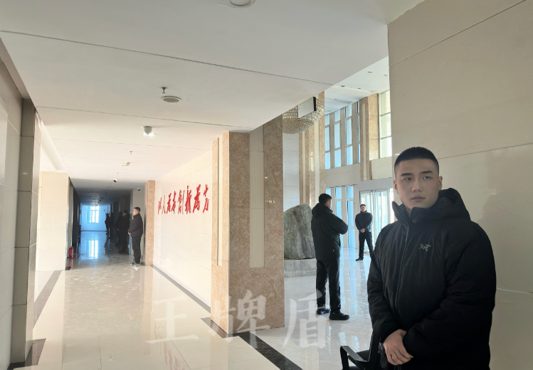 北京某科技公司收购案中的王牌盾保镖：隐形护卫